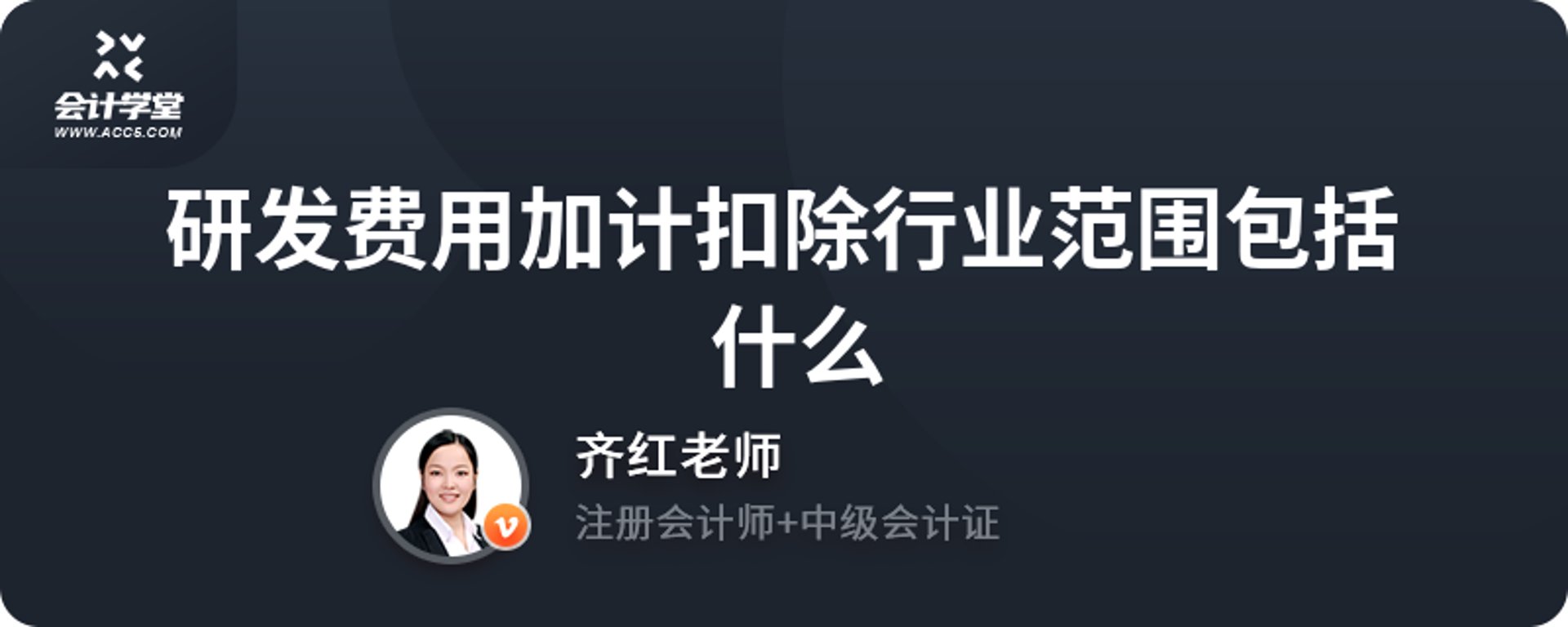 源博财税咨询